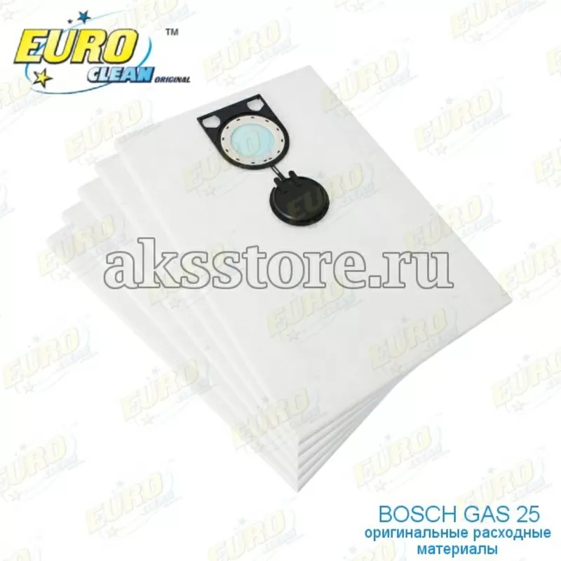 Одноразoвые синтетические мешки пылесборники для пылесоса Bosch GAS 25