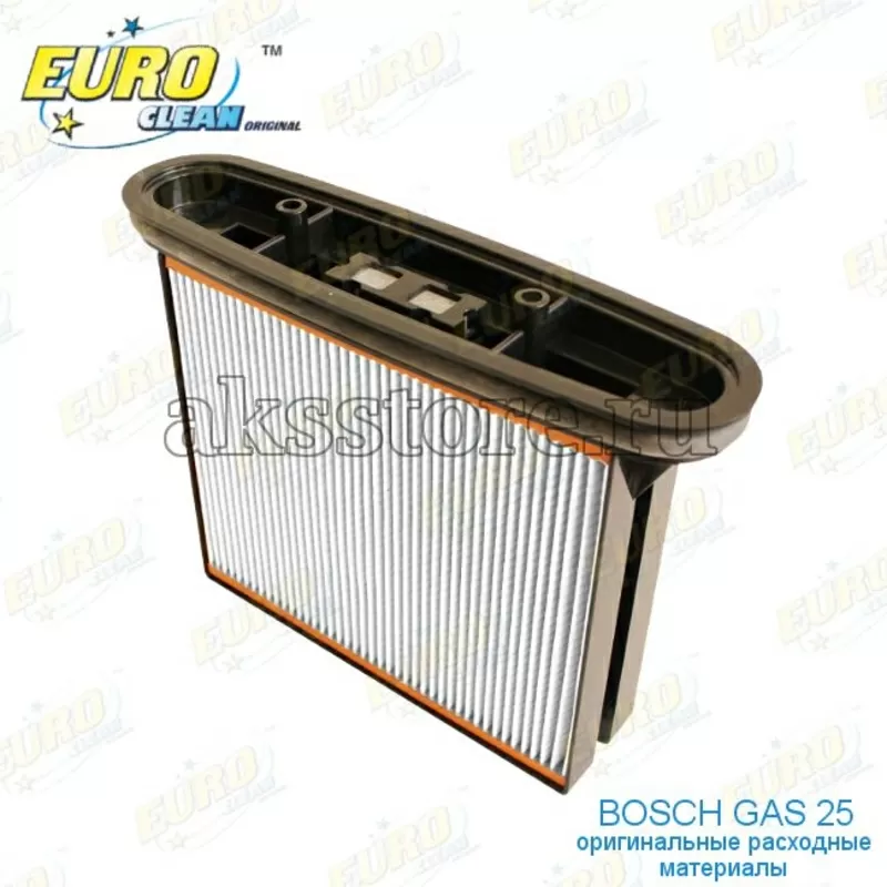 Кассетный HEPA фильтр для пылecоса Bosch GAS 2a 3