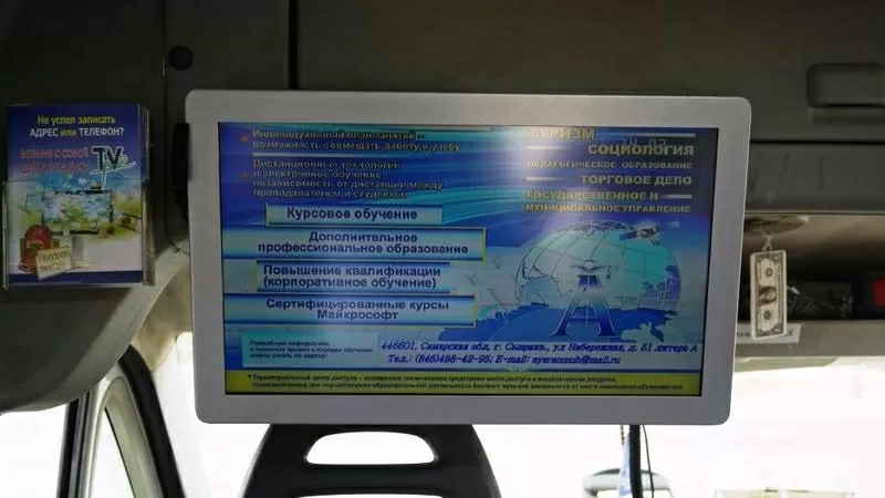 Реклама в транспорте в г. Самара и Сызрань
